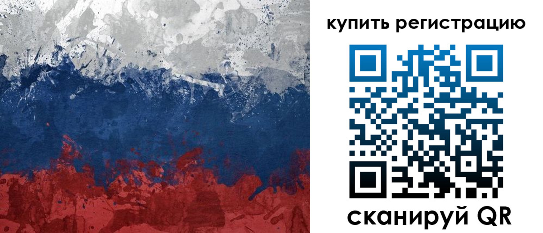 временная регистрация адрес в Электростали
