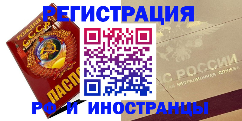 пропишу в квартире в Электростали